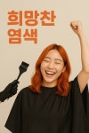블랑드블랑