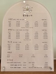 꽃내음나개