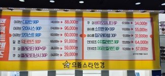 으뜸스타안경 덕천지하상가점