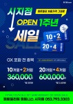 피트밀리짐 시지알파시티점