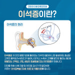 코이어이비인후과의원