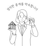 금산공인중개사사무소