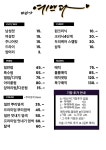 머리가예쁘다
