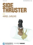 신성종합엔진부품