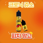 신시가지 수제&전자담배
