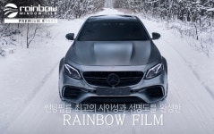 코리아자동차용품