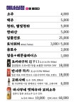 해녀심청