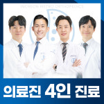 인천메트로정형외과의원