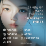 오라클피부과의원