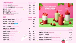 투썸플레이스 대구범어점
