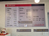 통큰할매순대국 근덕점