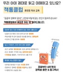 책통클럽 작전동보1차점