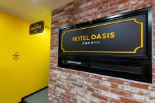 호텔 오아시스