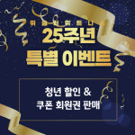 휘슬러휘트니스