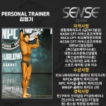 센스짐24작전점 연중무휴 헬스장&PT