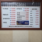 마산아구해물찜탕 동탄본점
