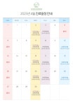 군산숲정신건강의학과의원