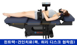부천한의원
