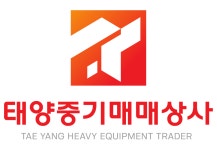 태양중기