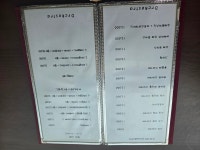 오케스트라