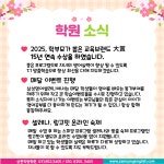 삼성영어탄현서광 | 삼성영어셀레나 삼현학원