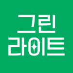 그린라이트 공유오피스 비상주사무실 소호사무실 무안나주점