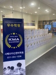 시매쓰 다산 2센터 학원