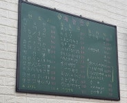 라이라이 중화요리