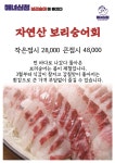 해녀심청