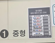 워시팡팡 영주동양대점