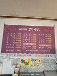 합격반점