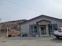 생천리못골노인회관