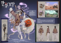 에스유투 만화애니메이션학원 평택점
