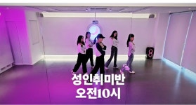 드림댄스스튜디오