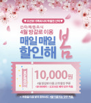 산타페캠프닉 매미성본점