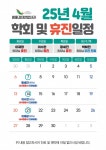 범물경대연합내과 건강검진센터