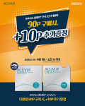 으뜸50안경 일산주엽점