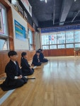 혁신검도관
