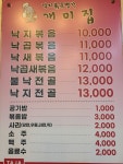 개미집