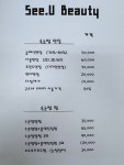 씨유뷰티