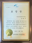 메종공인중개사사무소
