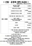 명품청년세탁소