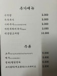 밍구네해물포차