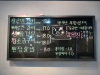 이장네숯불갈비 영등포본점