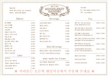 달빛 정원