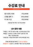 오창 주짓수 킥복싱 MMA 다비드짐