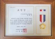 메종공인중개사사무소