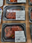 반찬마트