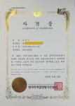 부동산이즈동아대우공인중개사사무소