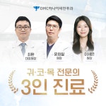 하나이비인후과의원